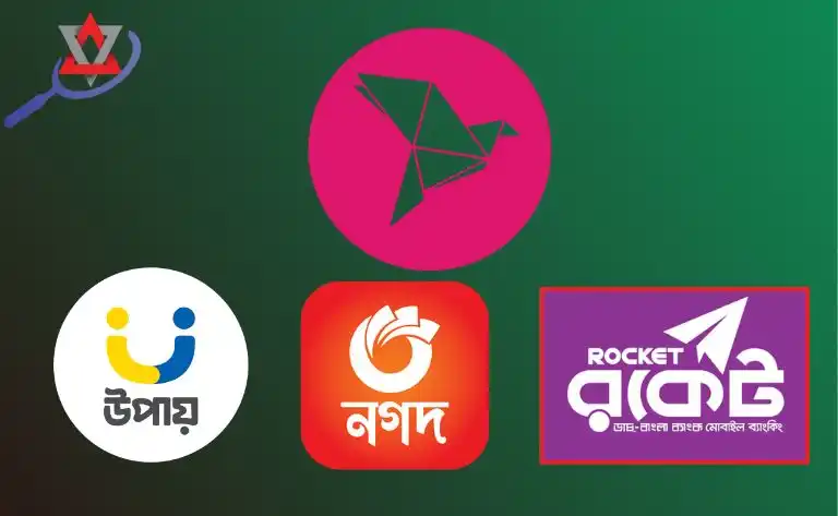 বিকাশ থেকে নগদে ১০০০ টাকা পাঠালে কত চার্জ হবে