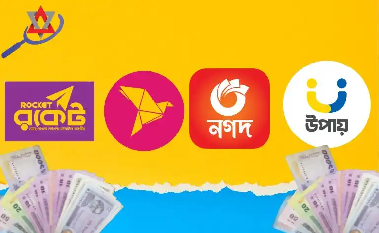বিকাশ-নগদ-রকেট লেনদেনে হাজারে কাটবে মাত্র ১.৫০ টাকা