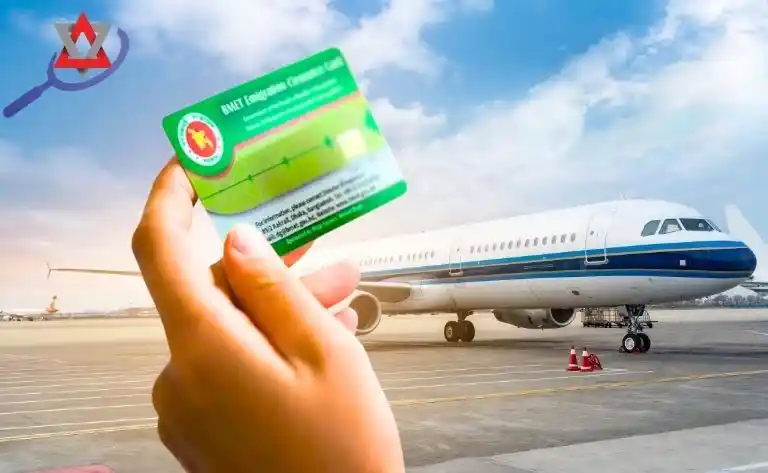 BMET card online