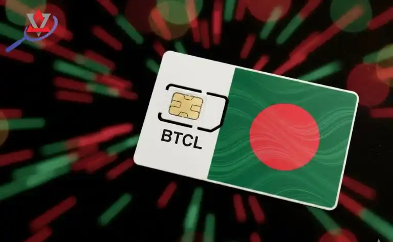 BTCL সরকারি সিম অনলাইনের মাধ্যমে কিনতে কী কী প্রয়োজন হবে