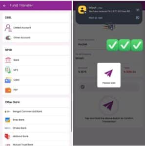 রকেট থেকে বিকাশে টাকা পাঠানোর ধাপে ধাপে 
