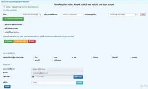 অনলাইনে জন্ম নিবন্ধন সংশোধন করার সঠিক নিয়ম