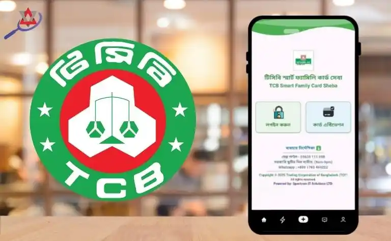 TCB Smart Family Card Sheba অ্যাপ