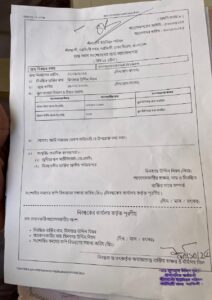 অনলাইনে জন্ম নিবন্ধন সংশোধন করার সঠিক নিয়ম