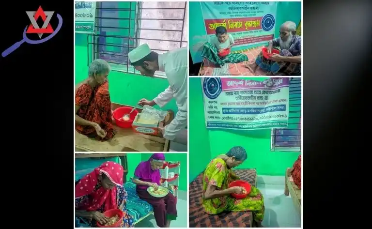 আদর্শ নিবাস বৃদ্ধাশ্রম