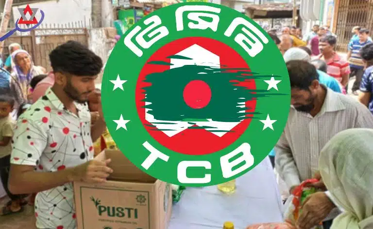 টিসিবি স্মার্ট ফ্যামিলি কার্ড আবেদন করার নিয়ম