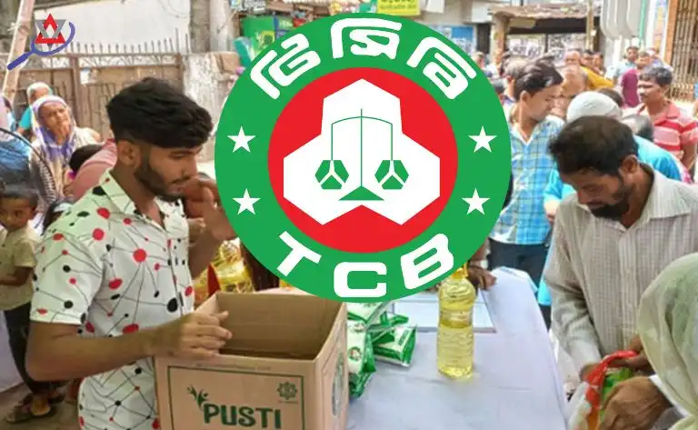 ফ্যামিলি কার্ড ছাড়াও সাধারণ জনগণ টিসিবির পণ্য পাবে
