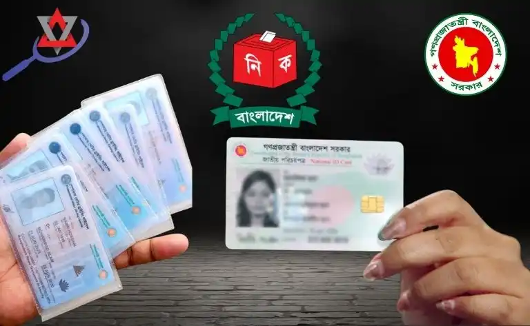 ১০ নভেম্বরের পর বন্ধ হচ্ছে ভোটার ঠিকানা পরিবর্তনের আবেদন