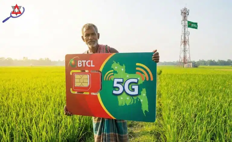 BTCL সিম বাজারে আসার সর্বশেষ আপডেট কী?