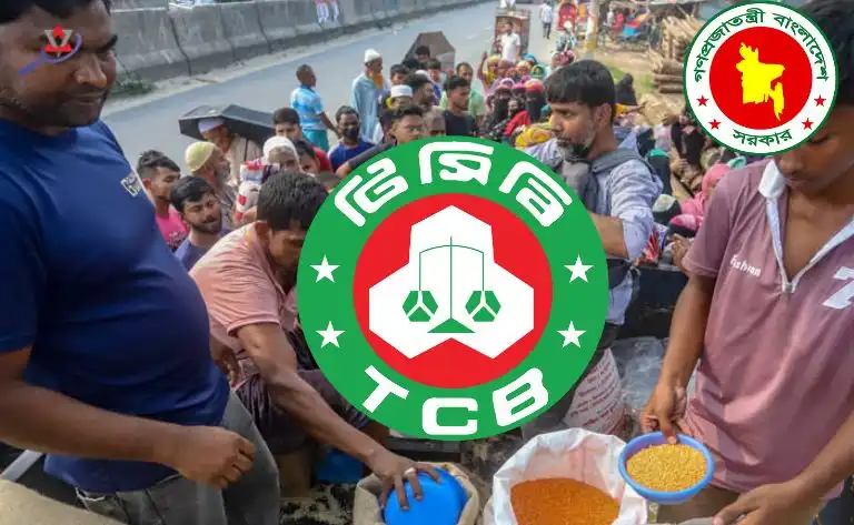 টিসিবি নতুন ডিলার নিয়োগ