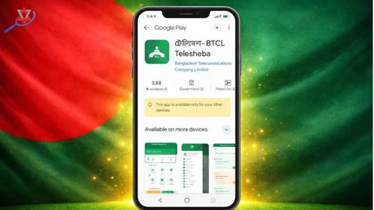 BTCL Telesheba App: সরকারি টেলিফোন ও ইন্টারনেট সেবা এখন এক অ্যাপে