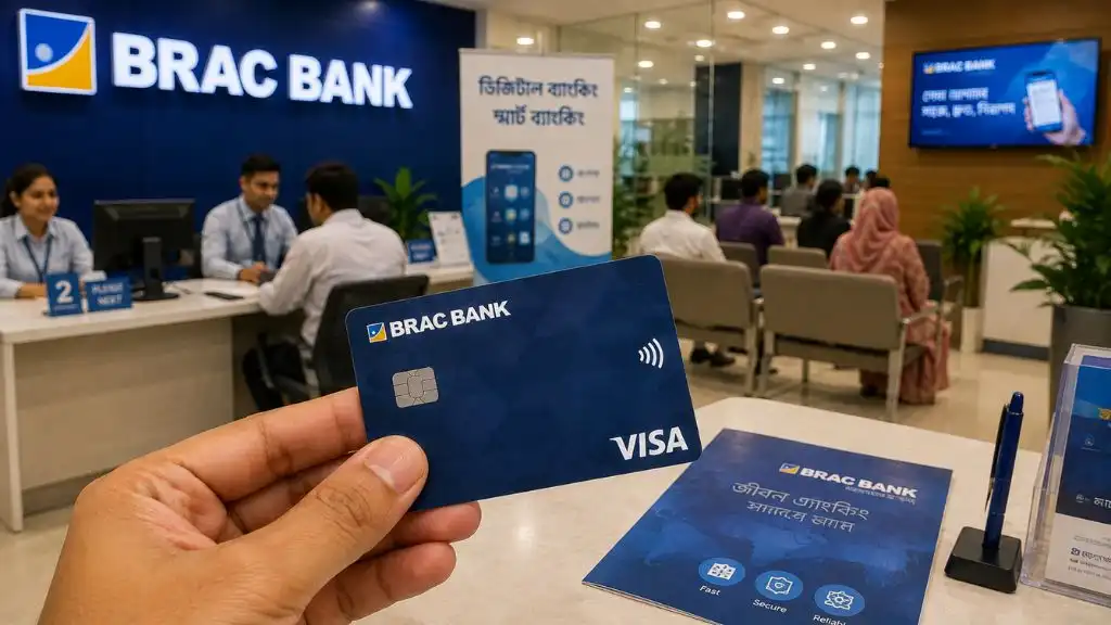 ব্র্যাক ব্যাংক ক্রেডিট কার্ড পাওয়ার যোগ্যতা (সুবিধা ও আবেদন)