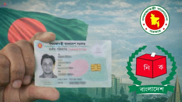 এনআইডি কার্ড সংশোধন করতে কতদিন লাগে আপডেট সময়সীমা জানুন