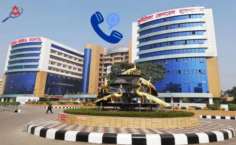 কুর্মিটোলা জেনারেল হাসপাতাল