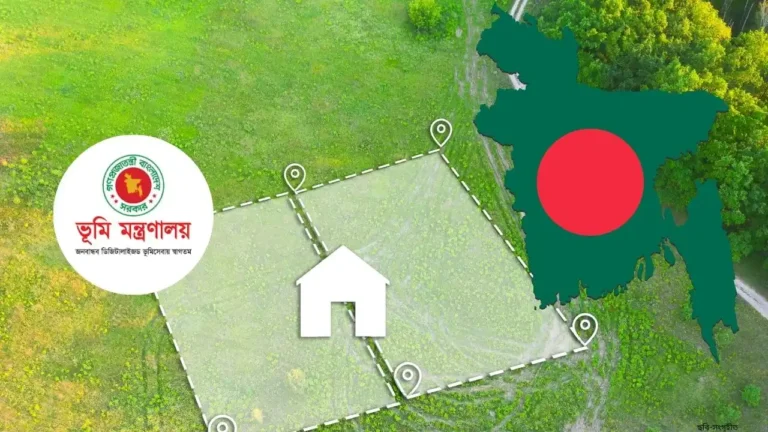 জমির নামজারি ছাড়া খাজনা দেওয়ার নিয়ম ২০২৬