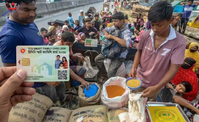 টিসিবির ২০২৬ সালের পণ্য মূল্য তালিকা প্রকাশ!