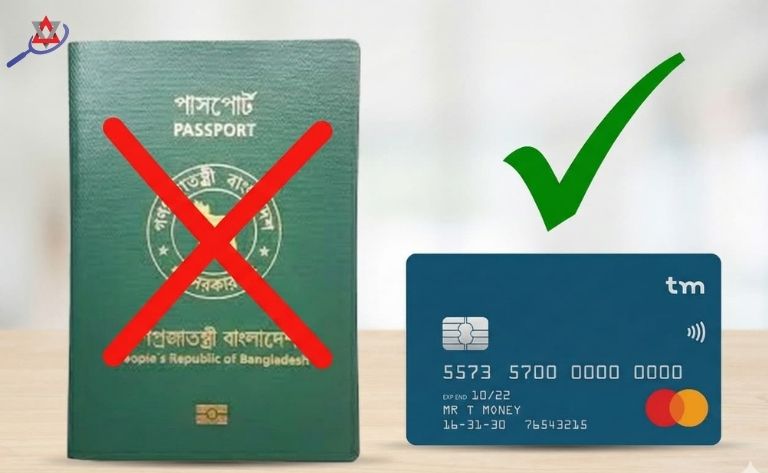 পাসপোর্ট ছাড়া ঘরে বসেই যেভাবে পাবেন ডুয়েল কারেন্সি কার্ড