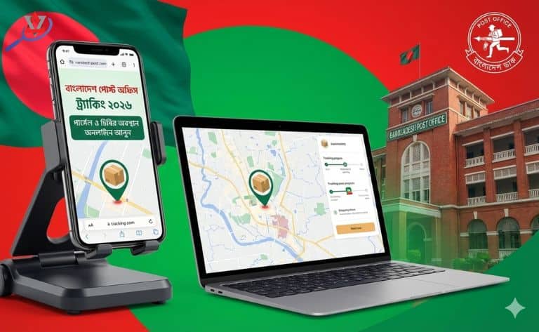 বাংলাদেশ পোস্ট অফিস ট্র্যাকিং ২০২৬ | পার্সেল ও চিঠির অবস্থান অনলাইনে জানুন