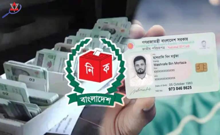 দীর্ঘ অপেক্ষার অবসান! NID সংশোধন কার্যক্রম শুরু নিয়ে যা জানা গেল