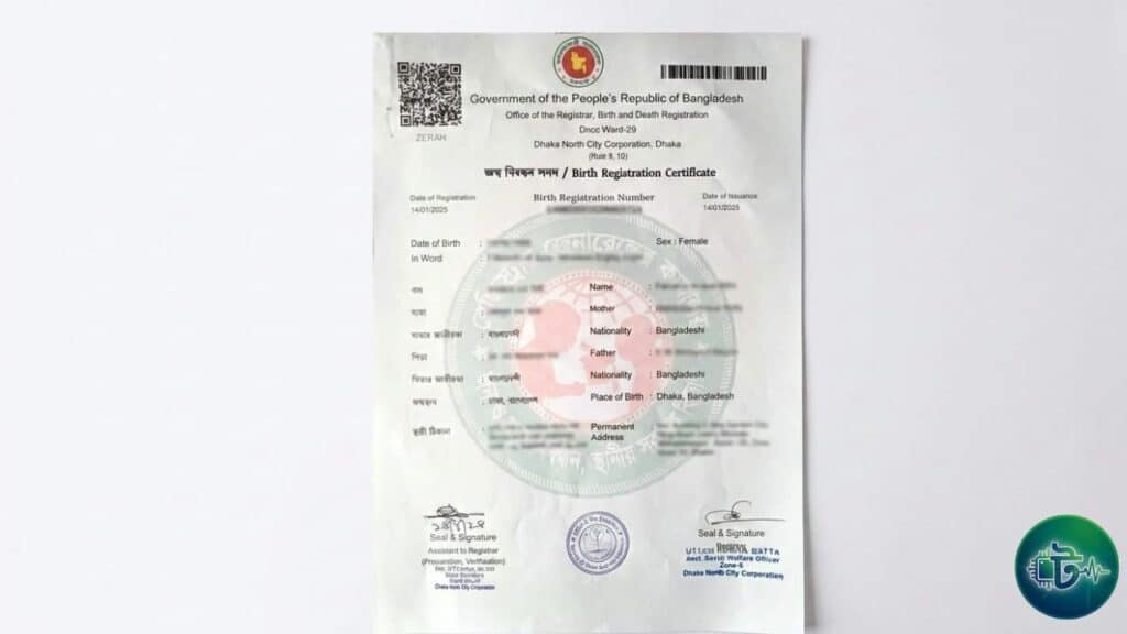 অনলাইনে জন্ম নিবন্ধন করার আপডেট নিয়ম( লাইভ A-Z)