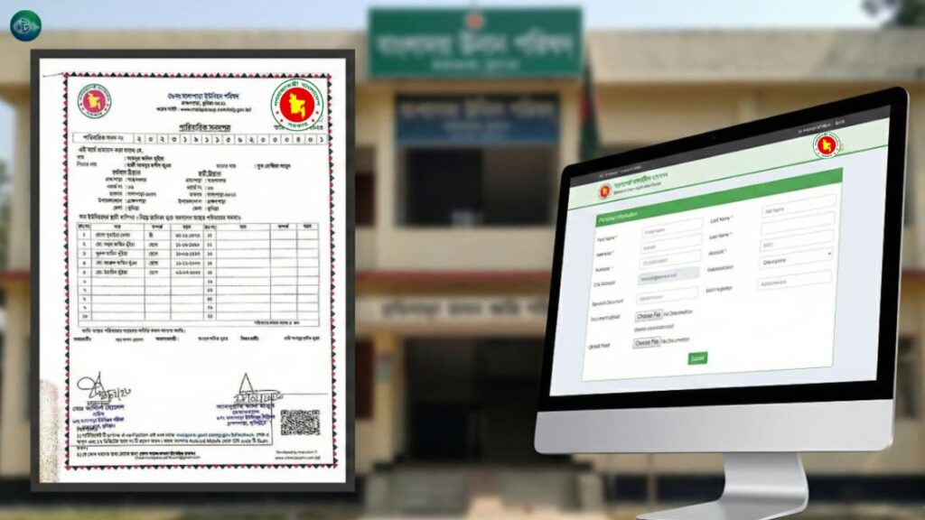 অনলাইনে পারিবারিক সনদ উত্তোলন করার নিয়ম (আপডেট)