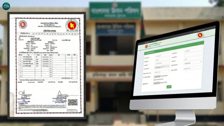 অনলাইনে পারিবারিক সনদ উত্তোলন করার নিয়ম (আপডেট)