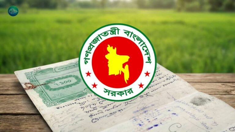 দলিল ছাড়াই জমির দলিলের নকল তোলার নিয়ম (আপডেট)