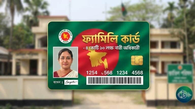 কয়েক ধাপ পেরোলেই মিলবে সরকারি’ নতুন ফ্যামিলি কার্ড’