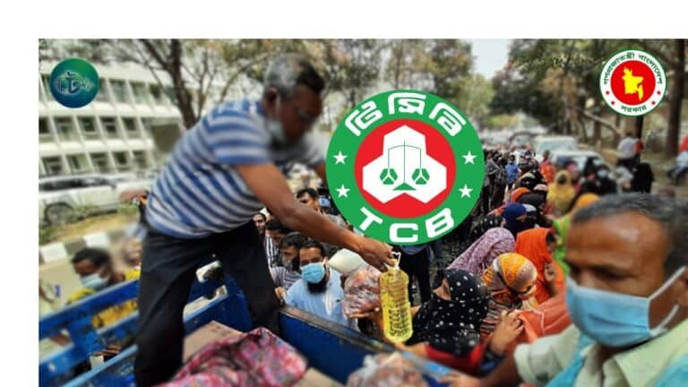 এই রমজানে ৩৫ লক্ষ পরিবারকে সাশ্রয় মূল্যে পণ্য দিচ্ছে টিসিবি