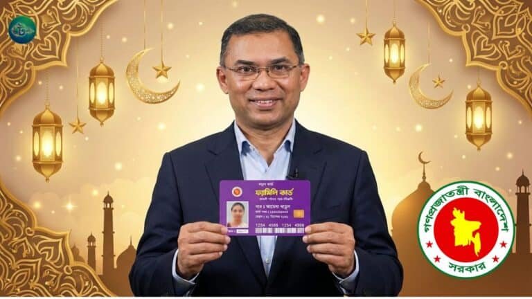 ৫ কোটি পরিবারকে ফ্যামিলি কার্ড দেবে সরকার, ঈদের আগেই পাইলট চালু