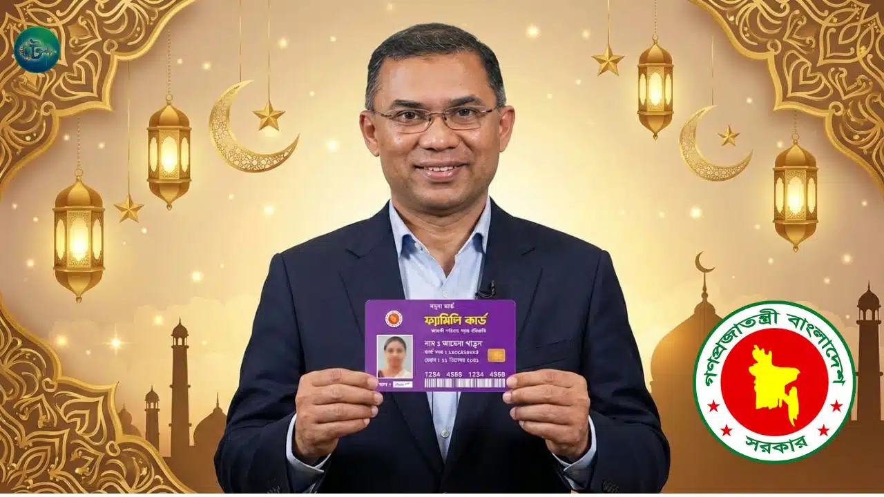 প্রাথমিকভাবে ফ্যামিলি কার্ড পাবে ৫ কোটি পরিবার