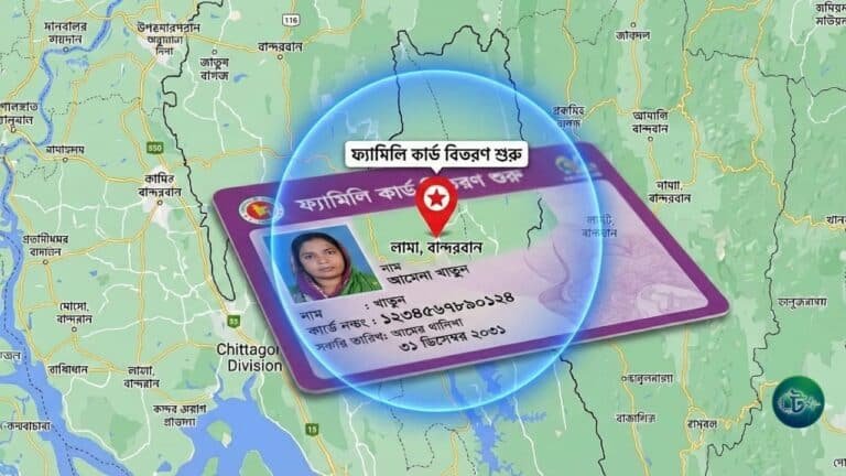 ফ্যামিলি কার্ড বিতরণ কার্যক্রম বাংলাদেশের কোন জেলা থেকে শুরু হবে