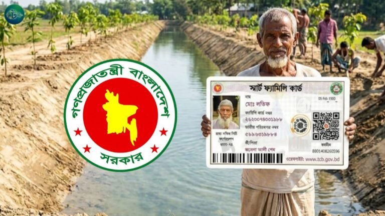 ফ্যামিলি কার্ড, ২৫ কোটি বৃক্ষরোপণ ও নদী পুনঃখননে কার্যক্রম শুরু আজ থেকে(তারেক রহমান)
