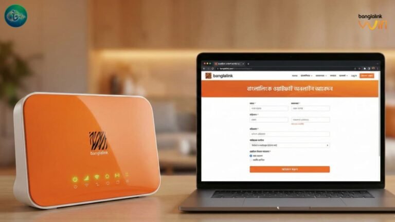 বাংলালিংক ওয়াইফাই(Wifi)সংযোগ অনলাইনে আবেদন করার সহজ নিয়ম