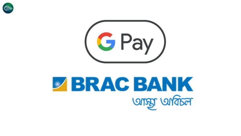 ব্র্যাক ব্যাংকে চালু গুগল পে, প্রথম লেনদেনে মিলবে সর্বোচ্চ ২০% ক্যাশব্যাক