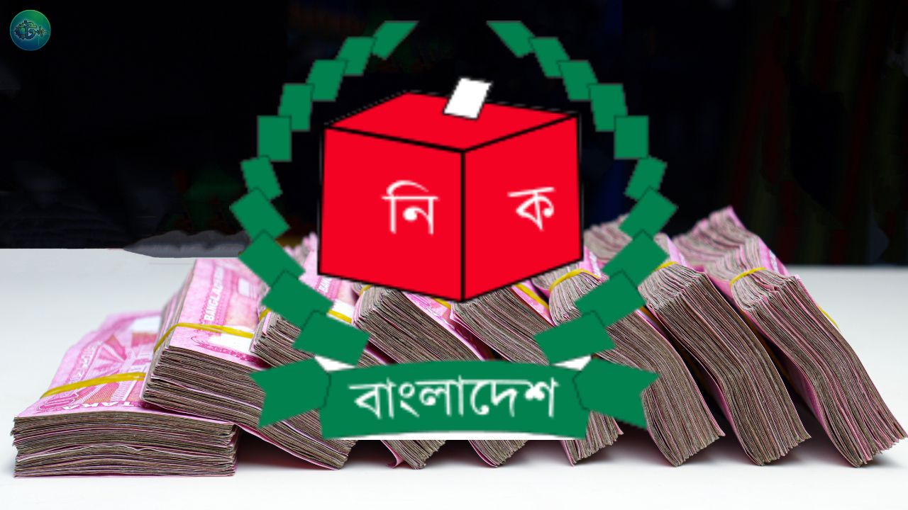 ভোটের টানা ছুটিতে হঠাৎ টাকার দরকার?