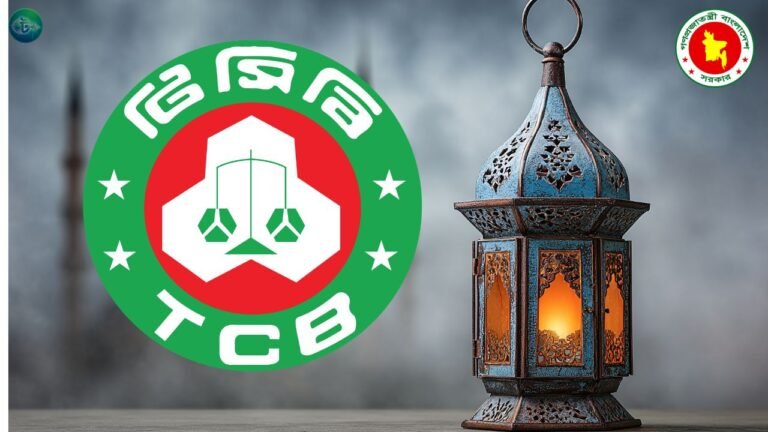 রমজানে টিসিবির ট্রাকসেলে পণ্য পাবে ৩৫ লাখ মানুষ ছোলা খেজুরসহ বাড়ছে সরবরাহ