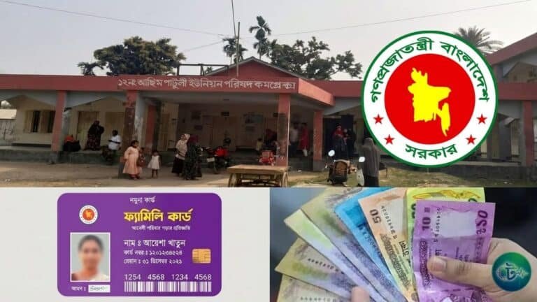 সরকারি নির্দেশনা ছাড়াই ফ্যামিলি কার্ড আবেদন, টাকা নেওয়ার অভিযোগ