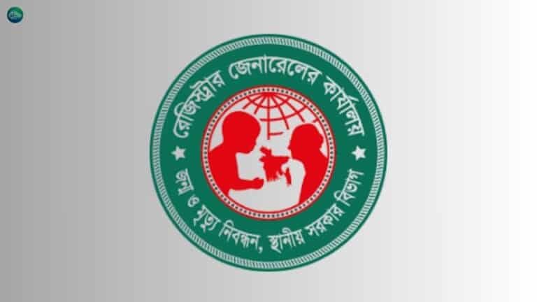 জন্ম ও মৃত্যু নিবন্ধনের হালনাগাদ তথ্য প্রকাশ(ফেব্রুয়ারি ২০২৬)