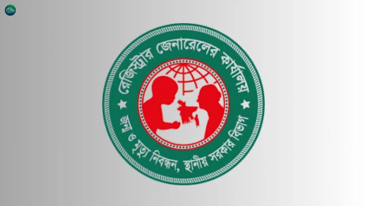 ২৪ ফেব্রুয়ারি ২০২৬ তারিখে জন্ম ও মৃত্যু নিবন্ধনের তথ্য প্রকাশ