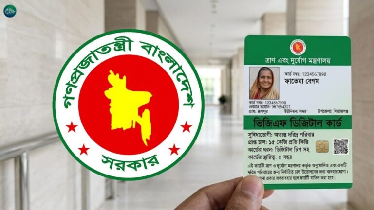 VGF কার্ড কী, কারা পাবে, কত কেজি চাল দেওয়া হয়?