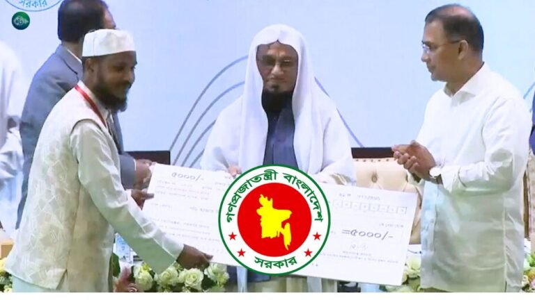 ইমাম-মুয়াজ্জিন-খাদেম মাসিক ভাতা কত? কোন মসজিদ পাবে সরকারি সম্মানী