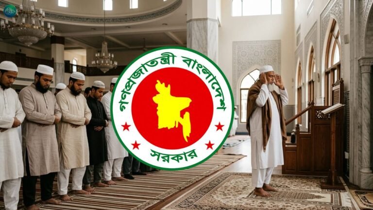 ইমাম-মুয়াজ্জিনদের মাসিক ভাতা কর্মসূচি উদ্বোধন কবে?জানুন