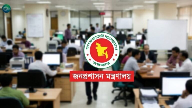 অবশেষে ঈদের ছুটি বাড়িয়ে প্রজ্ঞাপন জারি,কয়দিন ছুটি হচ্ছে দেখে নিন