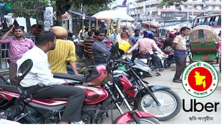 উবার বাংলাদেশ মোটরসাইকেল চালকদের জন্য নতুন হাইব্রিড সাবস্ক্রিপশন চালু করেছে