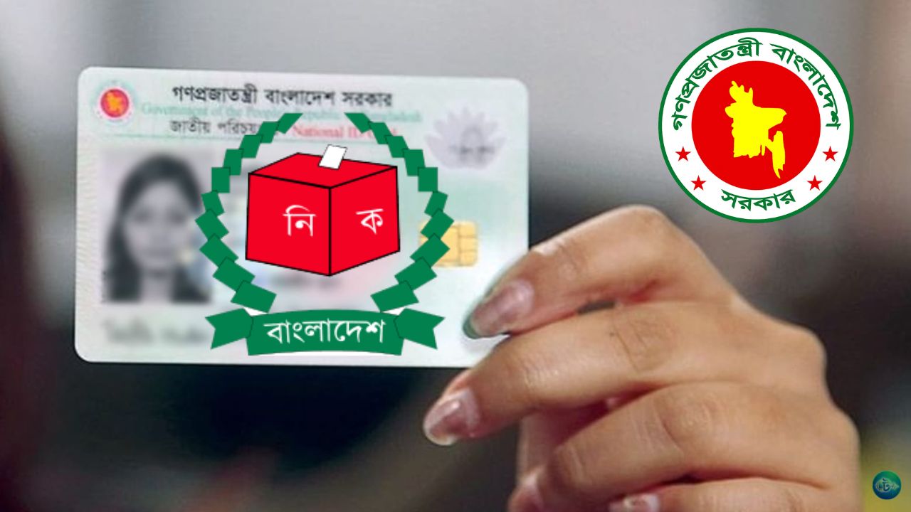 এনআইডি সংশোধনের ১ লাখ ৩০ হাজার আবেদন পেন্ডিং