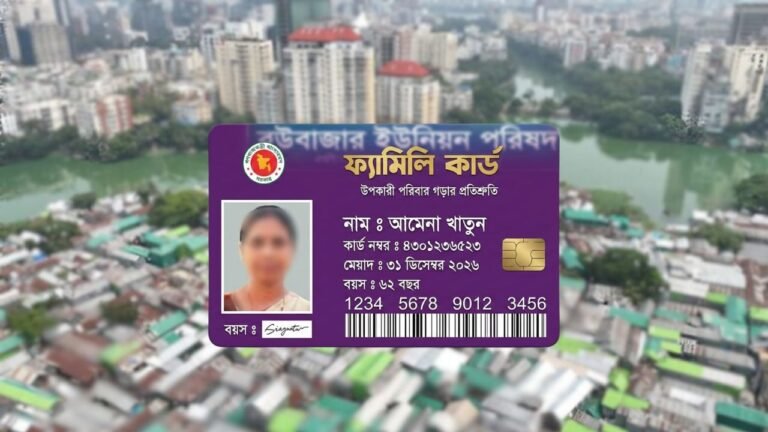 কড়াইল বস্তি থেকে ফ্যামিলি কার্ড উদ্বোধন প্রধানমন্ত্রীর নতুন সিদ্ধান্ত