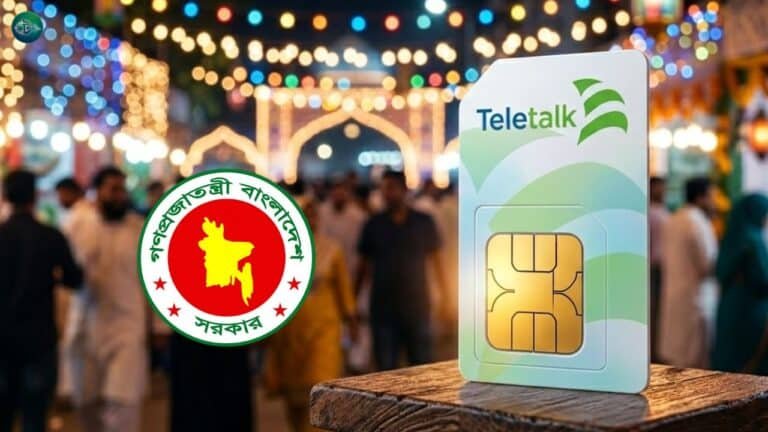 ঈদে টেলিটকের বিশেষ চমক! মাত্র ৫৮ টাকায় ইন্টারনেট, মিনিট ও SMS—আজই শেষ সুযোগ
