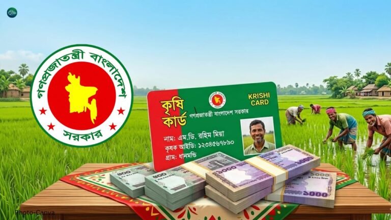 ১৪ এপ্রিল শুরু কৃষি কার্ড বিতরণ, মাসে ২৫০০ টাকা পাবেন কৃষক