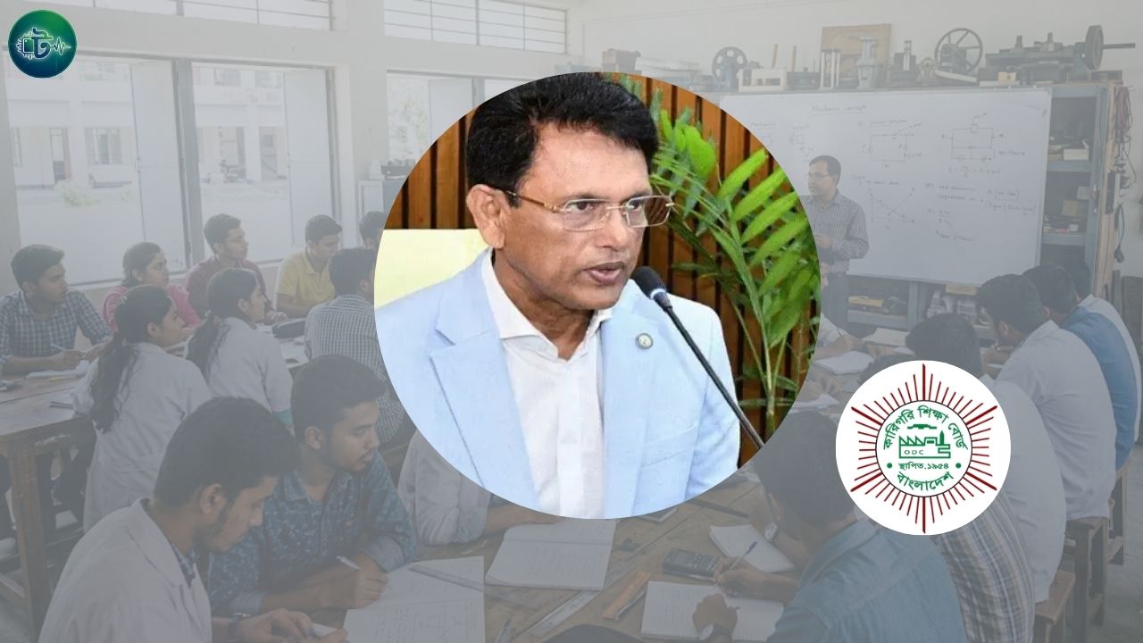 ডিপ্লোমা কোর্স ৩ বছরে নামানোর ভাবনা, এডিপি সভায় বড় আলোচনা
